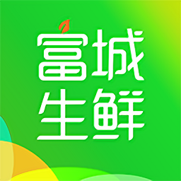 富城生鲜 v3.8.0 官方安卓版