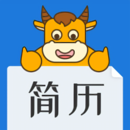 简历牛软件 v2.6.4-xiaomi安卓版