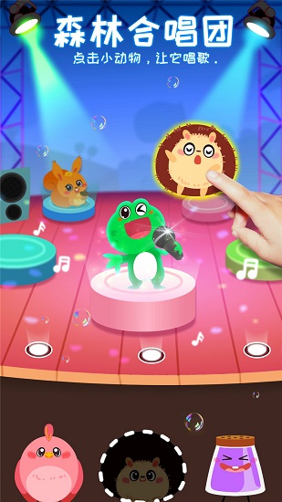 宝宝巴士宝贝棒球高手 v9.86.00.00 安卓版