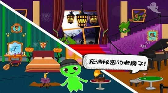 佩皮小镇探险家 v1.12 安卓版