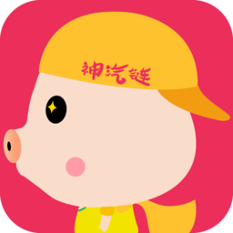 神汽链汽修厂管理系统 v10.11.27 最新版