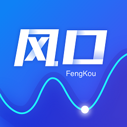 风口财经 v2.2.0 安卓版