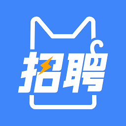 招聘猫最新招聘信息 v3.3.4 安卓版
