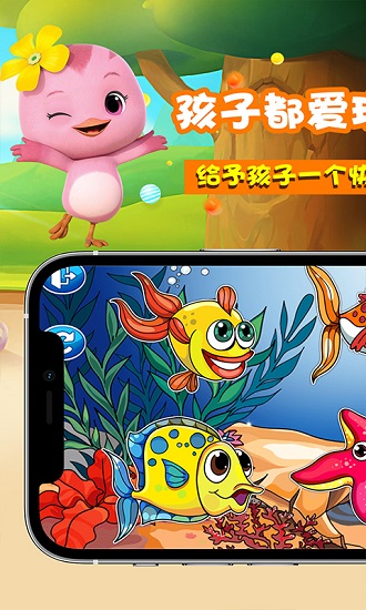 欢乐捉迷藏最新版本 v1.12 安卓版