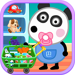 熊猫宝宝逛超市游戏 v2.0.0 安卓版