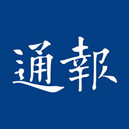 江海通报最新版 v1.2.50安卓版