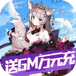 糖果大作战送GM万元充 v1.1 安卓版