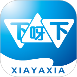 下呀下app最新版 v1.1.51 安卓版