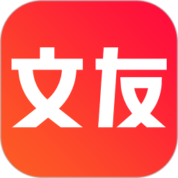 文友书店 v2.9.12 安卓版