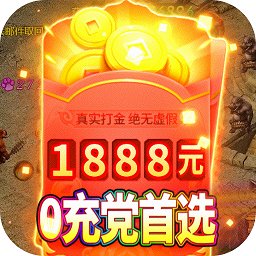 美杜莎传奇手游bt版 v1.1.0 安卓版