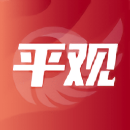 平观新闻手机版 v2.9.7 安卓版
