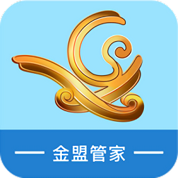 金盟管家app v1.6.5 安卓版