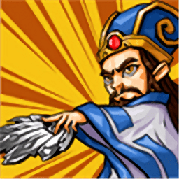 诸葛定天下手游 v1.0.9.000.0831.1737 安卓版