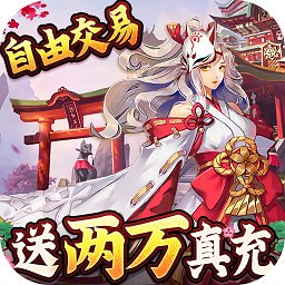 伏妖绘卷手游bt版 v1.1 安卓版
