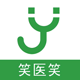笑医笑app v1.3.9 安卓版