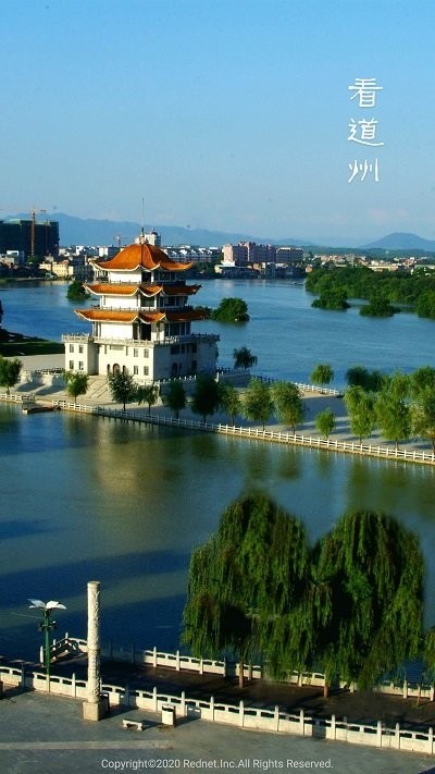 看道州 v1.6 安卓版