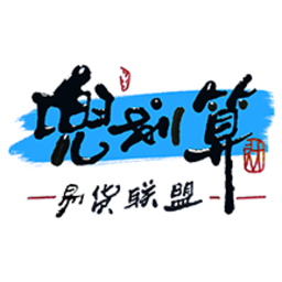 兜划算官方版 v1.3.3 安卓版