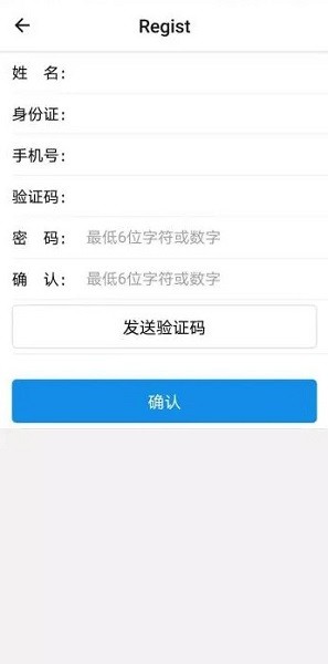 榆林医保手机智慧服务平台