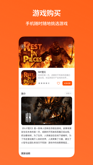 nolo助手安卓版 v2.1.1 安卓版