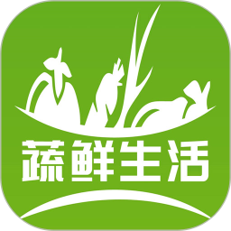 蔬鲜生活 v10.6.2 安卓版