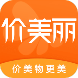 价美丽平台 v1.9.4 安卓版