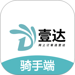 壹达配送平台 v6.0.20250912 安卓版