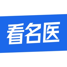 看名医app v3.2.5 安卓版