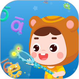 熊孩子拼音 v6.1 安卓版