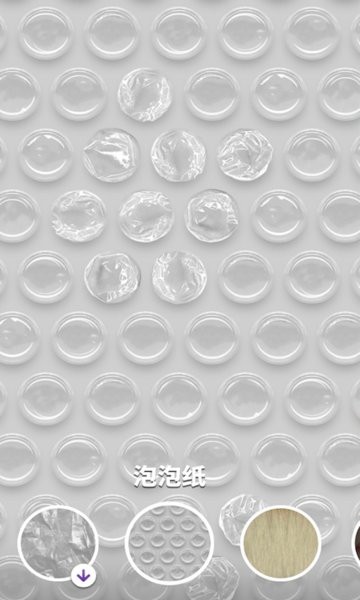 软泥模拟器解压乐园游戏 v7.1.1 安卓版