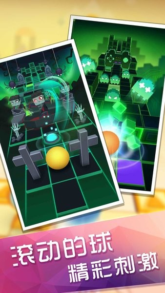 滚动的太空球游戏 v1.0.0 安卓版