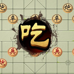 万宁象棋双人联机版 v1.0.13 安卓版