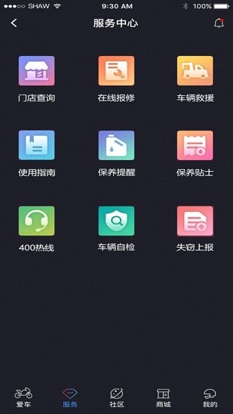 轻骑大韩官方版