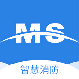 明厦智慧消防 v2.3.501 安卓版