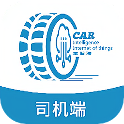 车捷通智运司机版 v1.9.0安卓版