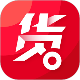 货易链app v2.0.0 安卓版
