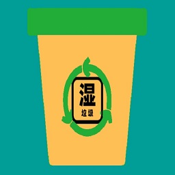 智询分类垃圾 v3.5.2 安卓版