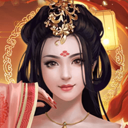 汉唐江山美人手游 v1.0 安卓版