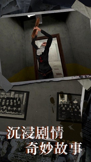 恐怖奶奶6 v1.5 安卓版