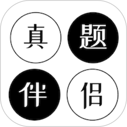考研英语真题伴侣安卓版 v3.0.202安卓版