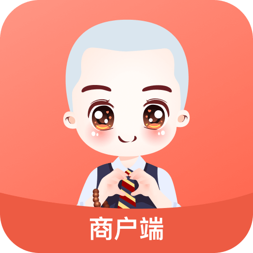 留学僧商户端 v1.6.5 最新版