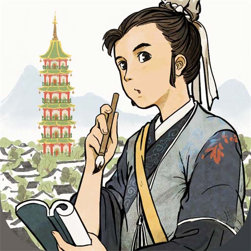 江南百景图港版 v5.1.10 安卓版