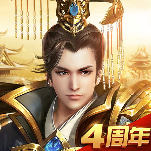 远征手游百度客户端 v1.94.1 安卓版