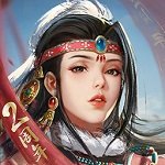 新射雕英雄传之铁血丹心手游 v7.0.3 安卓版