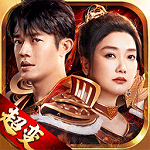 凤凰传奇游戏 v4.0017.0005 安卓版