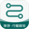 旅游规划 v23.6.8 安卓版