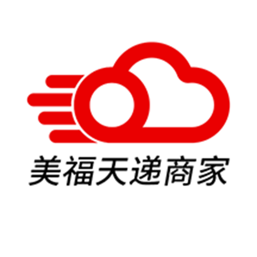 美福天递商家 v1.1.2 手机版