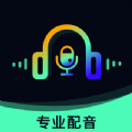 配音帝 v1.0.4 安卓版