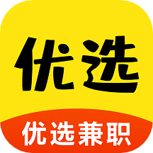 优选兼职 v1.3.0 安卓版