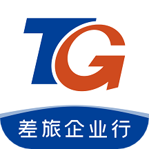 差旅企业行 v2.1.2 安卓版