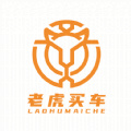 老虎买车 v1.0.2 安卓版
